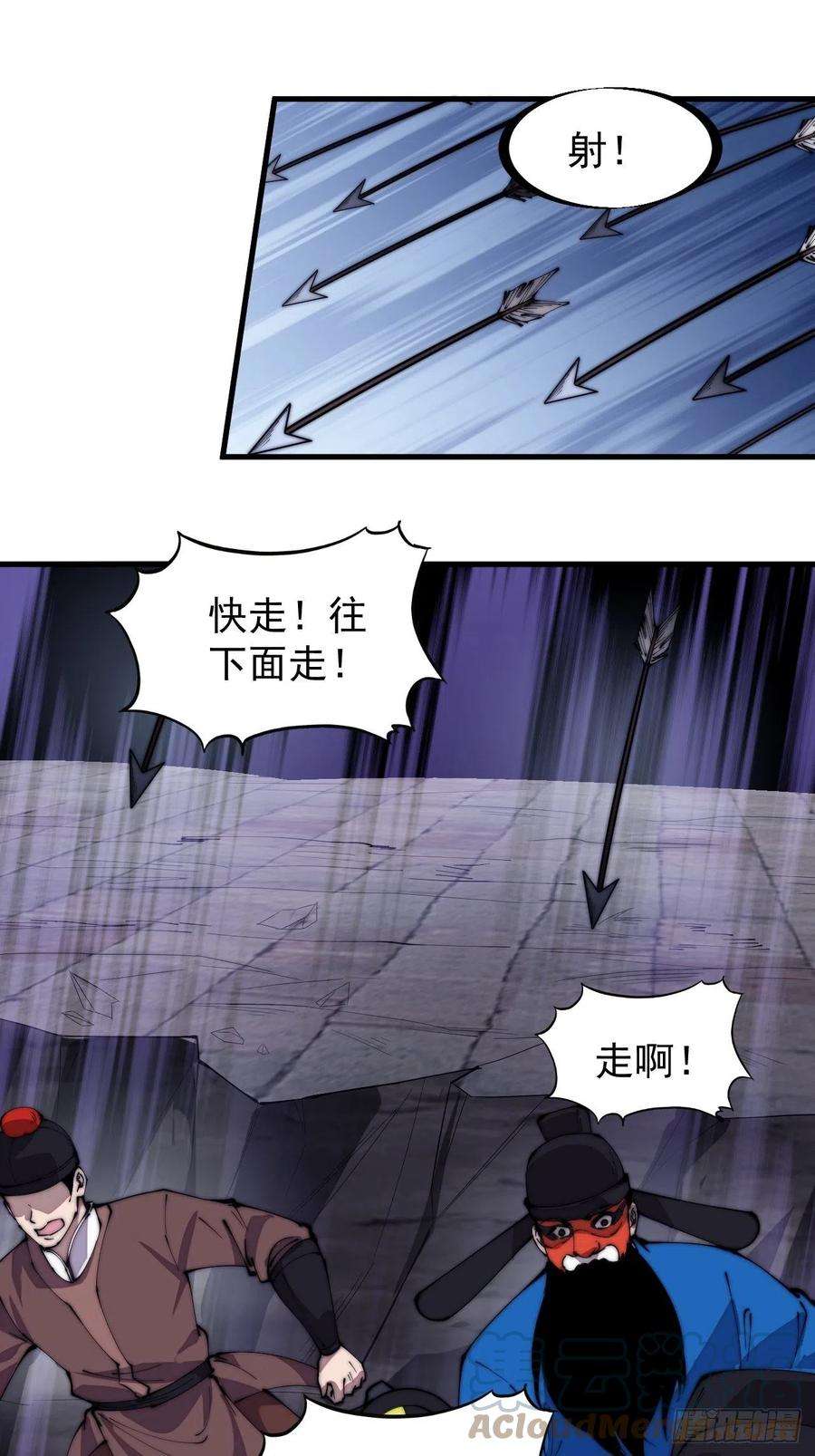 开局一座山二百一十九话：书生遇见兵