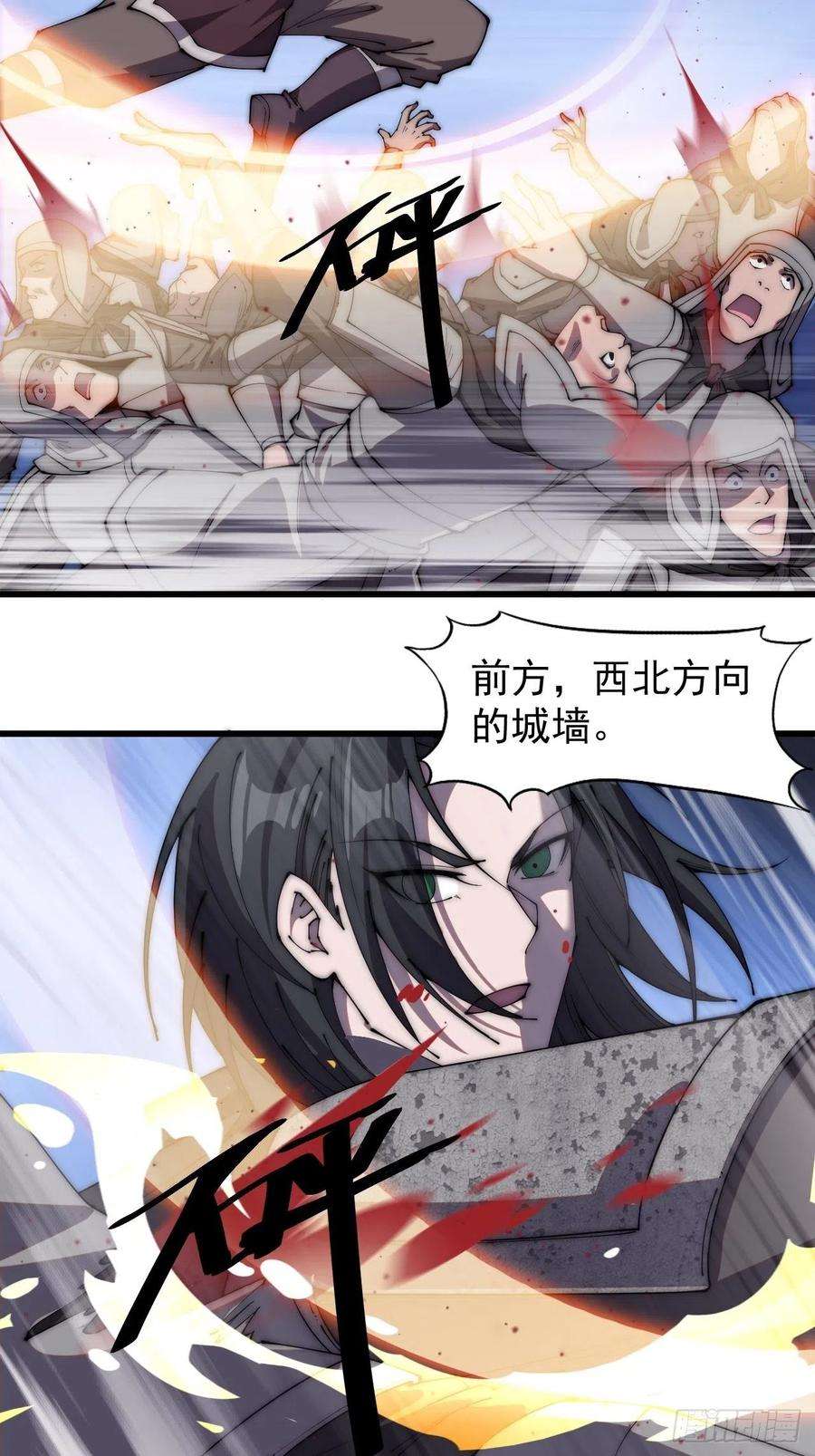 开局一座山二百一十九话：书生遇见兵