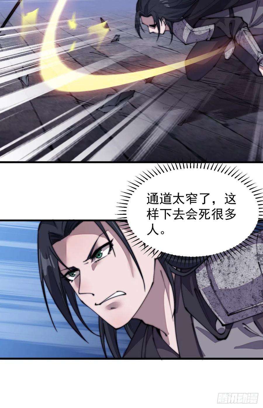 开局一座山二百一十九话：书生遇见兵