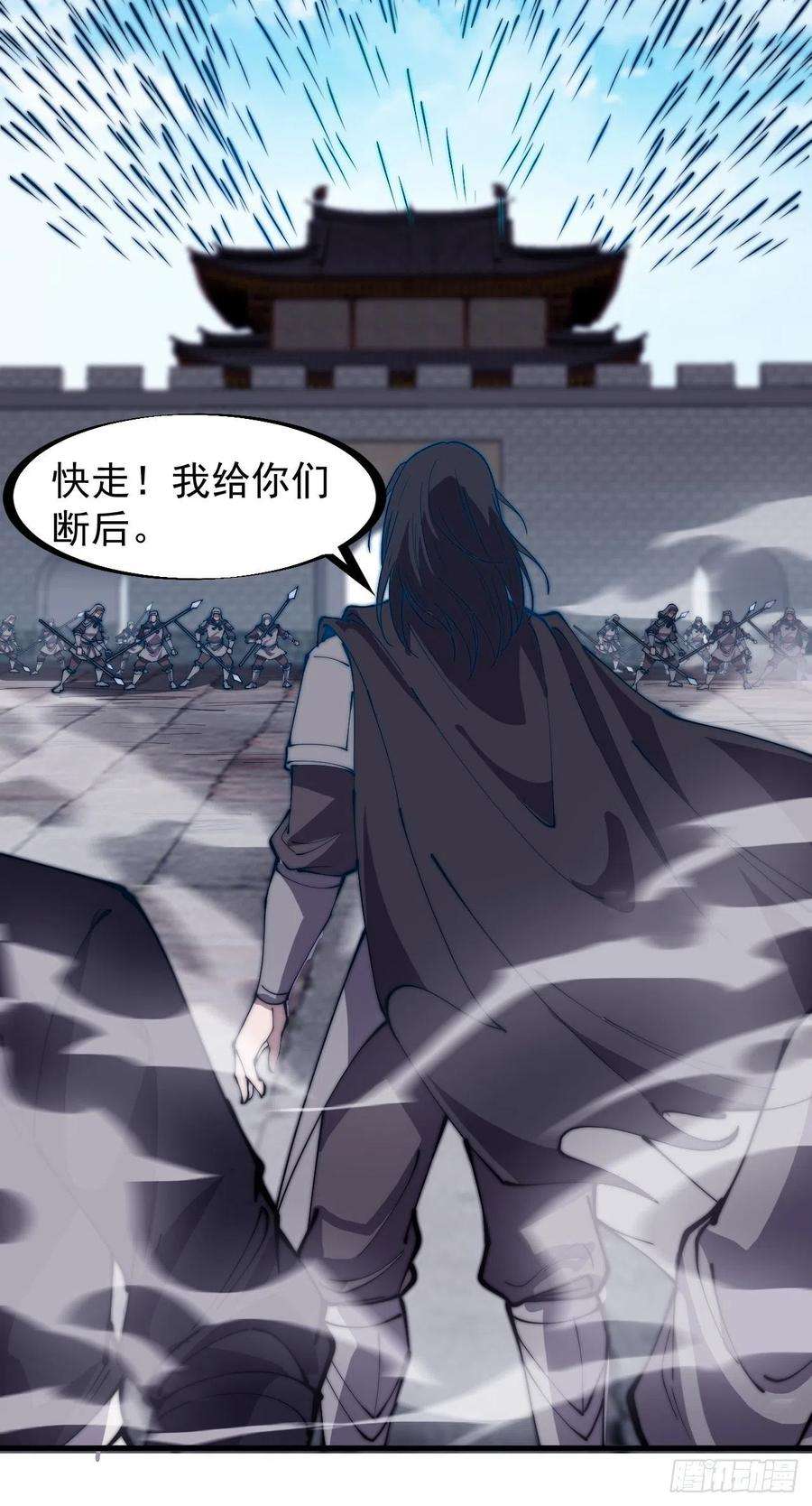 开局一座山二百一十九话：书生遇见兵