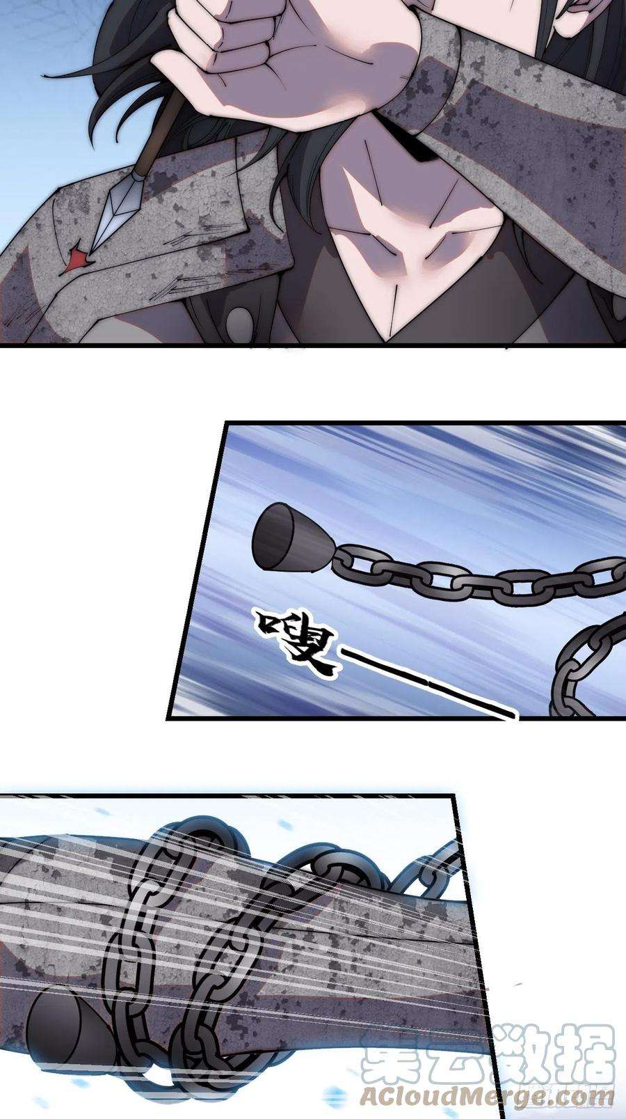 开局一座山二百二十话：系统归来！！