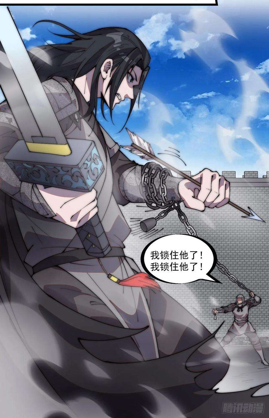 开局一座山二百二十话：系统归来！！