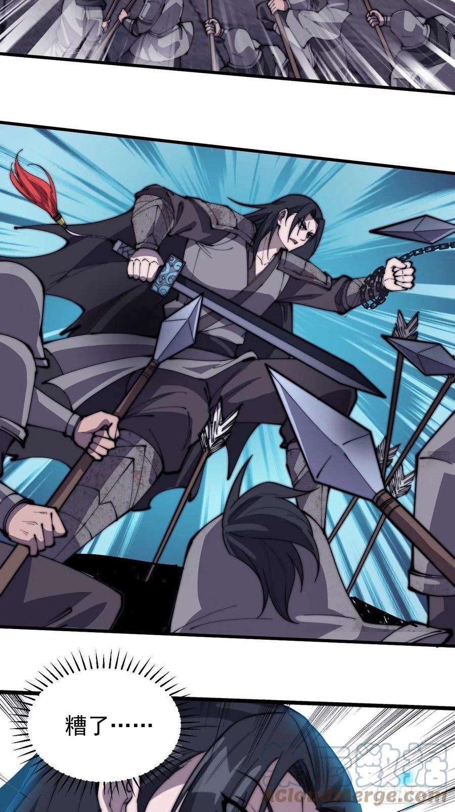 开局一座山二百二十话：系统归来！！