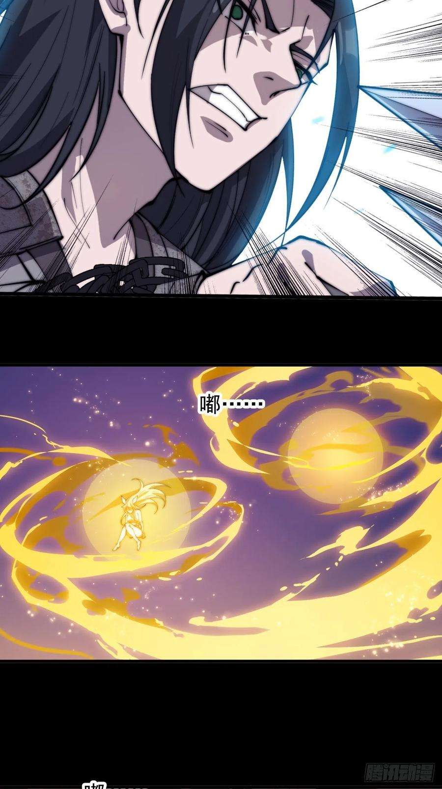 开局一座山二百二十话：系统归来！！