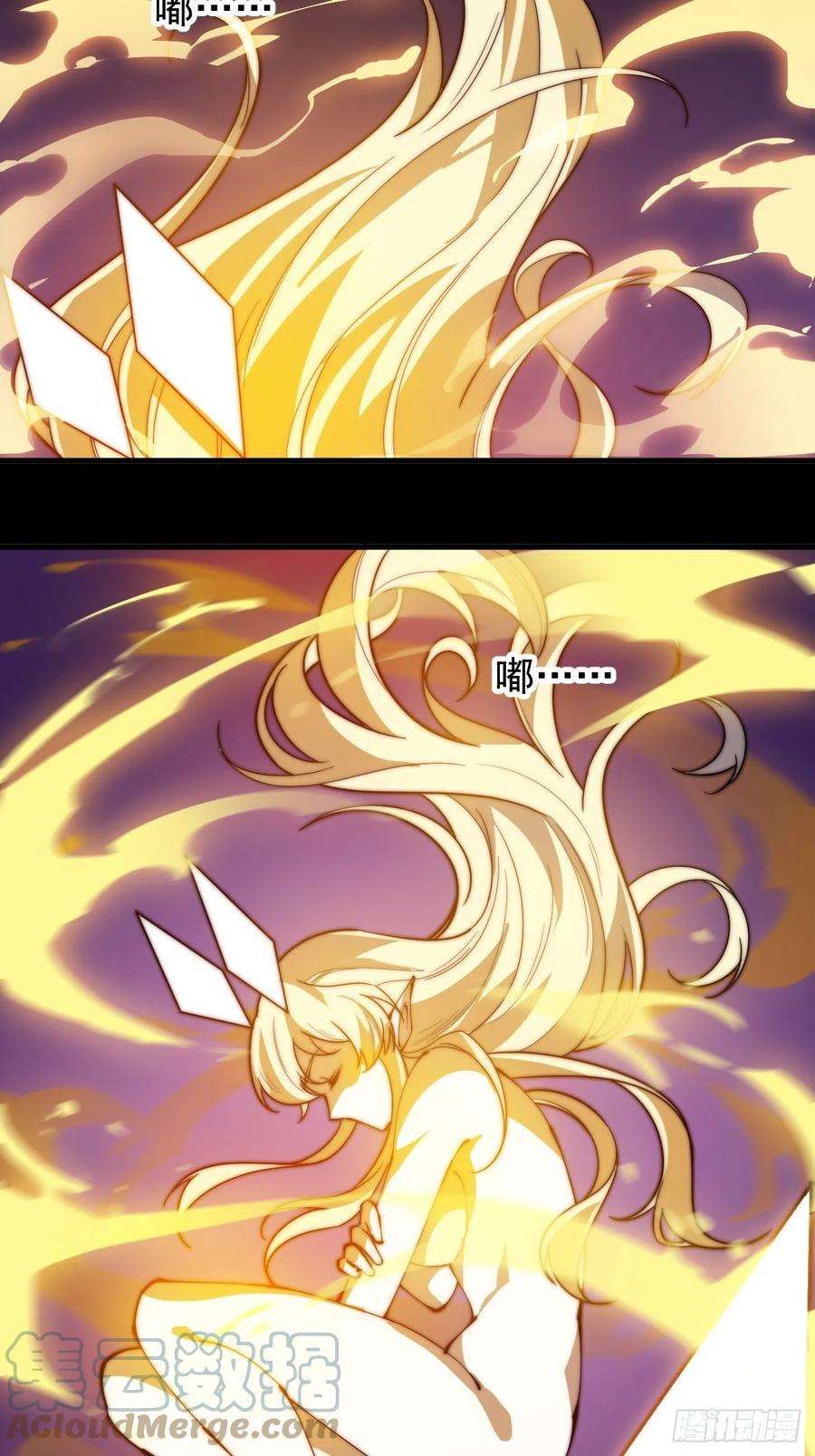 开局一座山二百二十话：系统归来！！