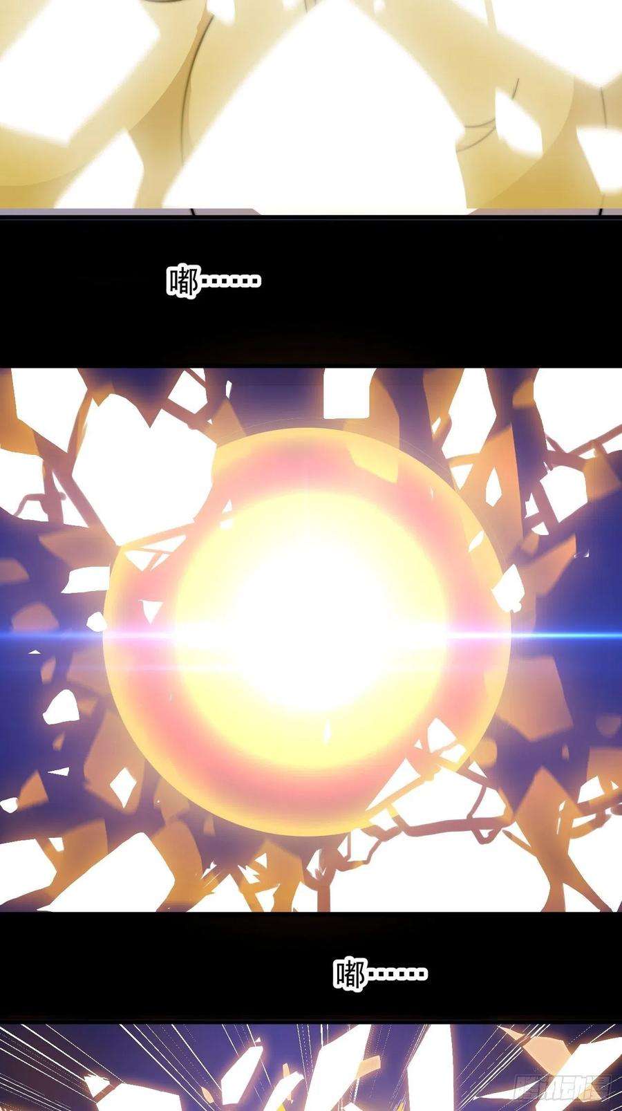 开局一座山二百二十话：系统归来！！