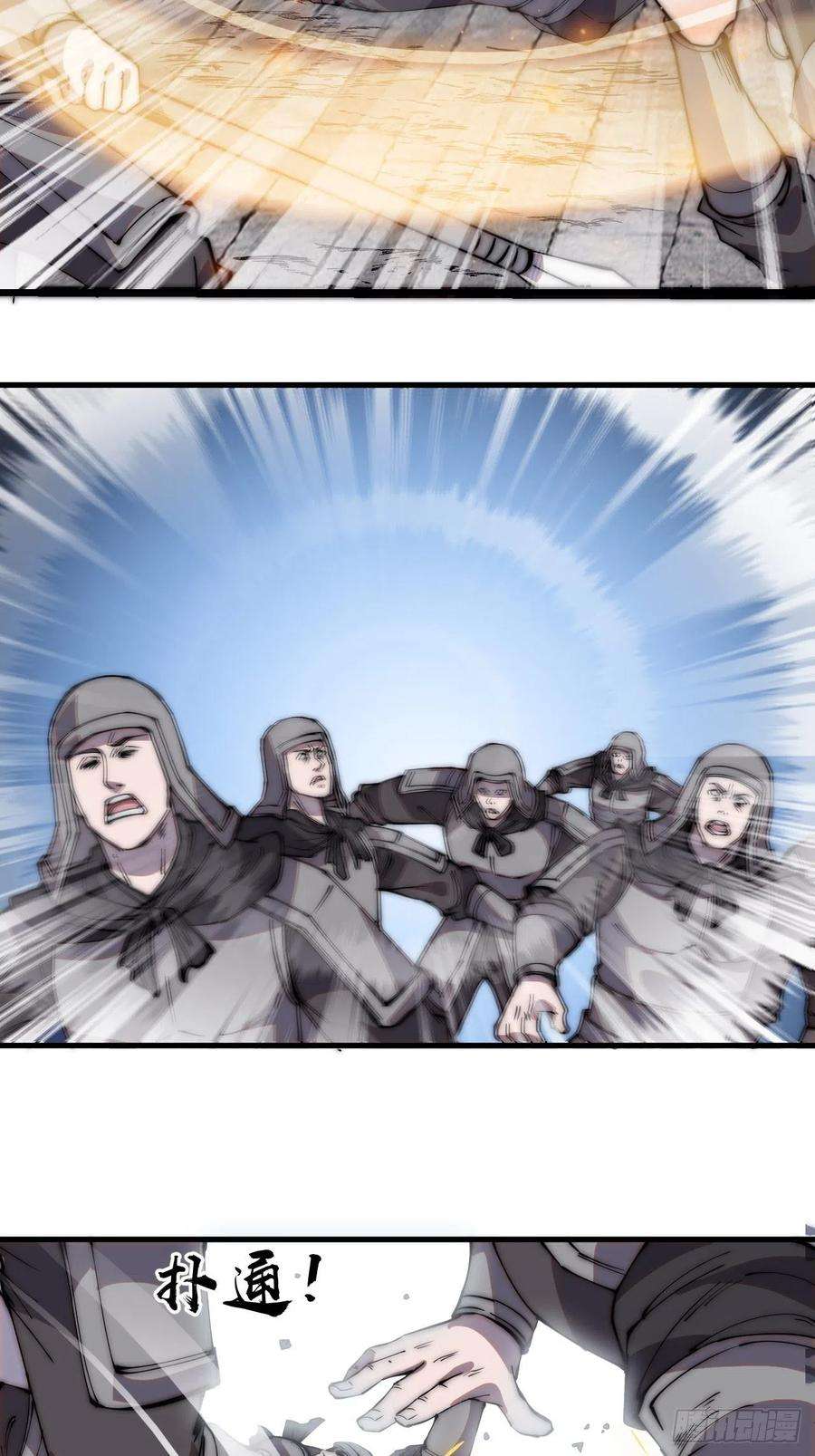 开局一座山二百二十话：系统归来！！