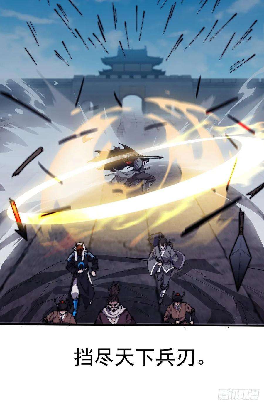 开局一座山二百二十话：系统归来！！