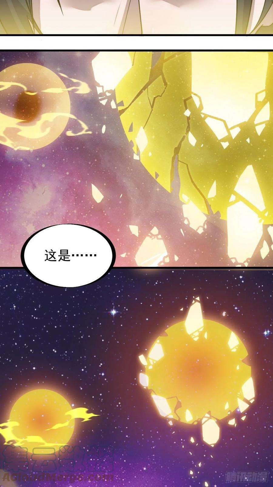 开局一座山二百二十一话：我话来啦