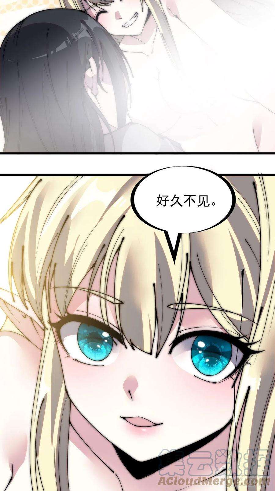 开局一座山二百二十一话：我话来啦