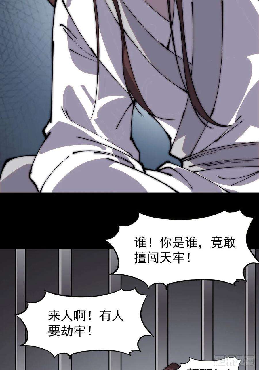 开局一座山二百二十一话：我话来啦