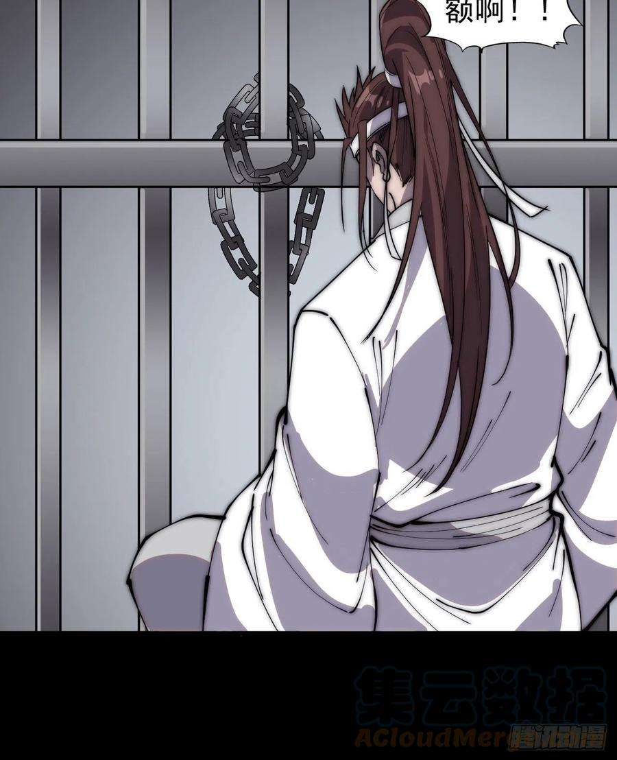 开局一座山二百二十一话：我话来啦