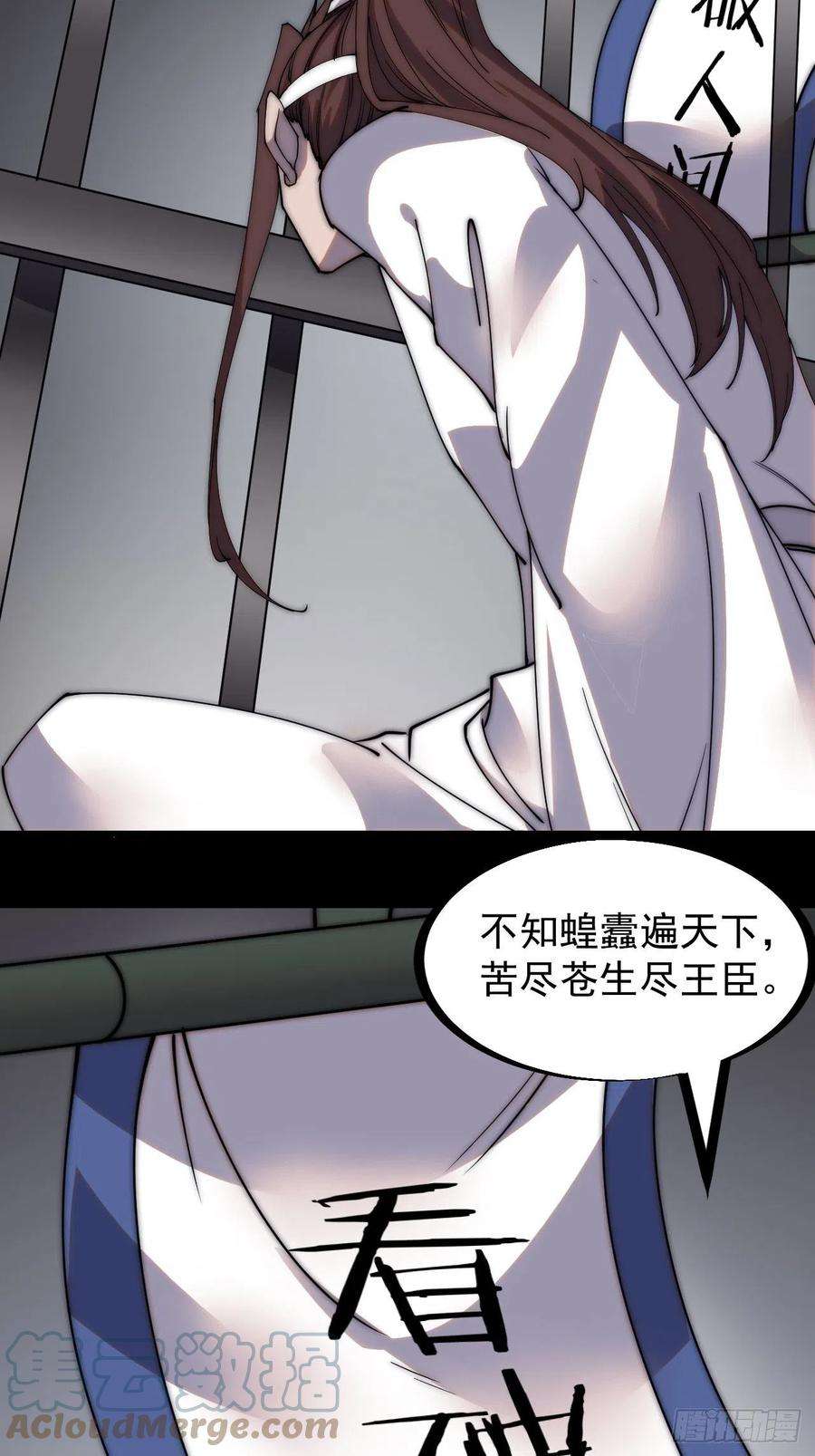 开局一座山二百二十一话：我话来啦