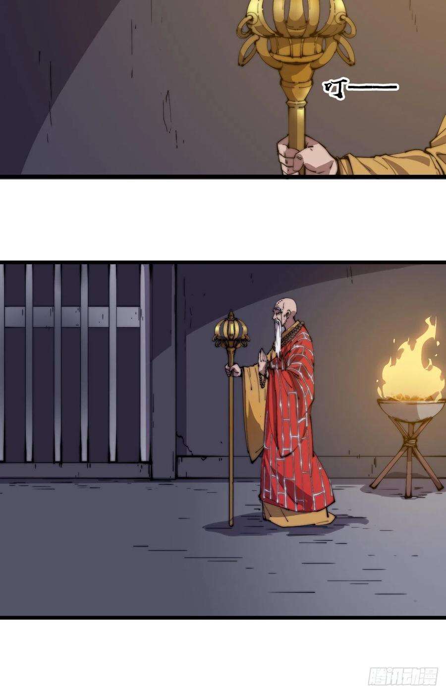 开局一座山二百二十三话：绝世和尚