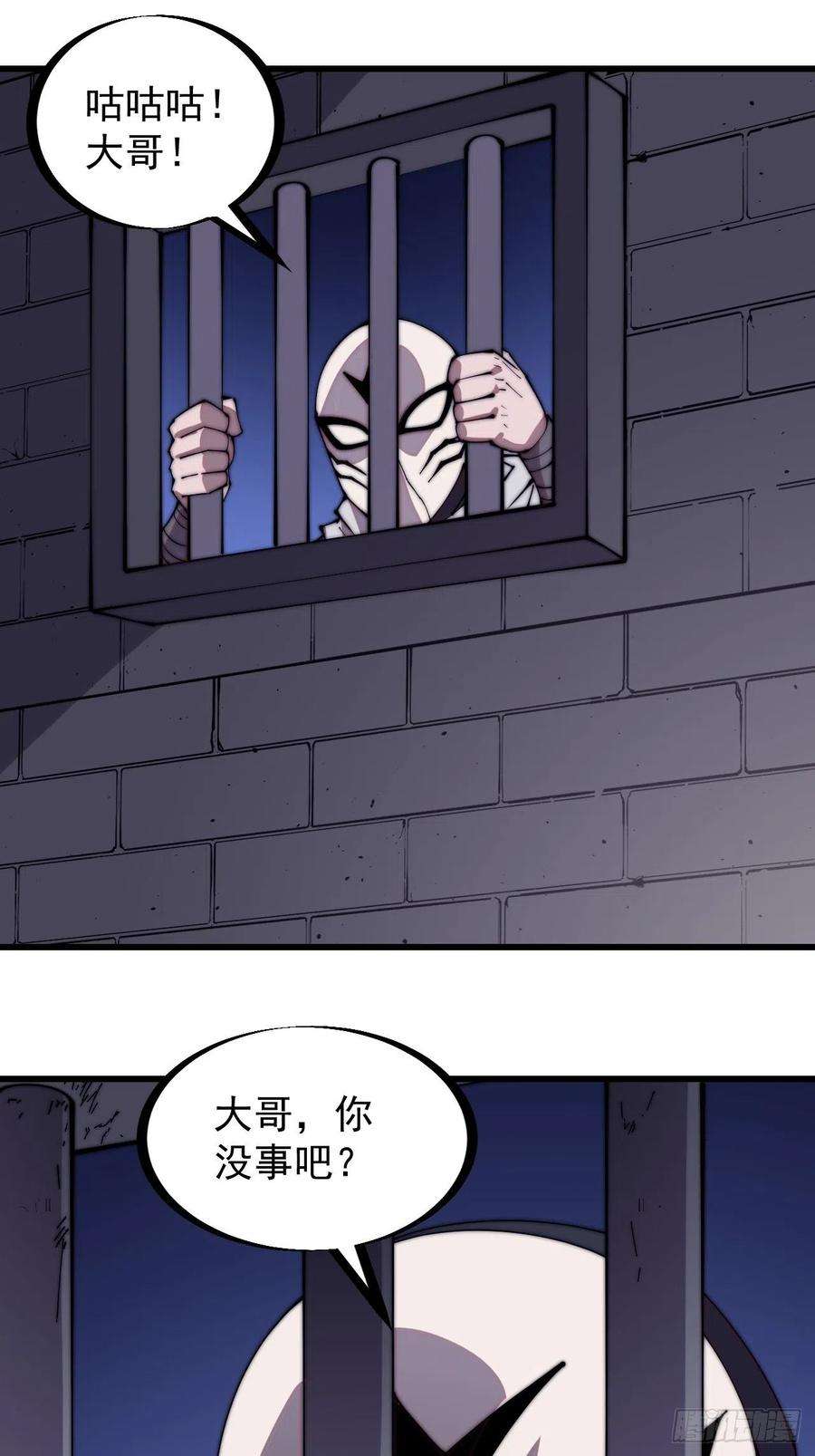 开局一座山二百二十三话：绝世和尚