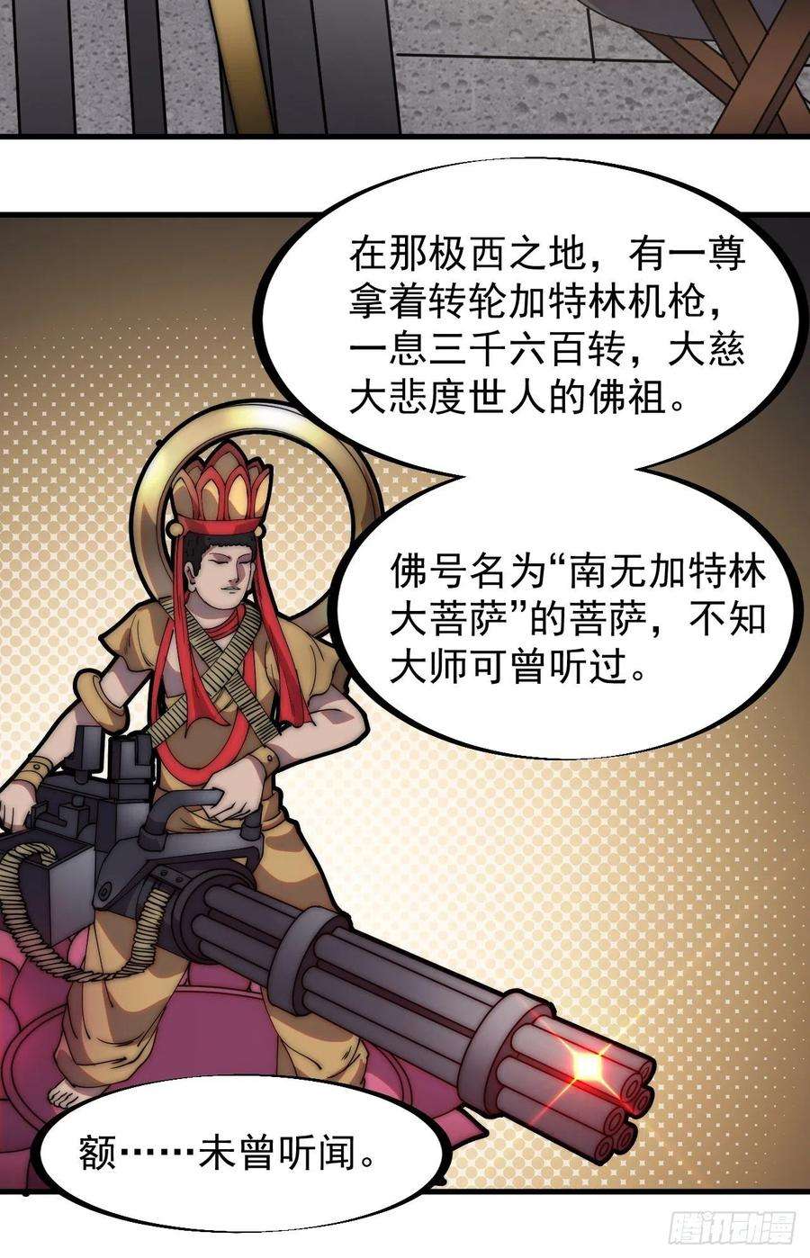 开局一座山二百二十四话：帝王之家无朋友