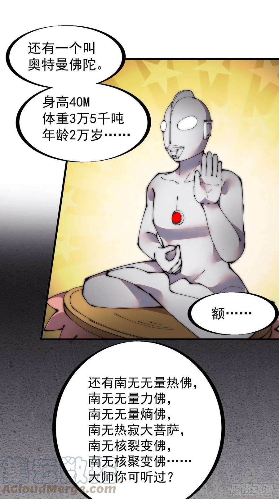 开局一座山二百二十四话：帝王之家无朋友