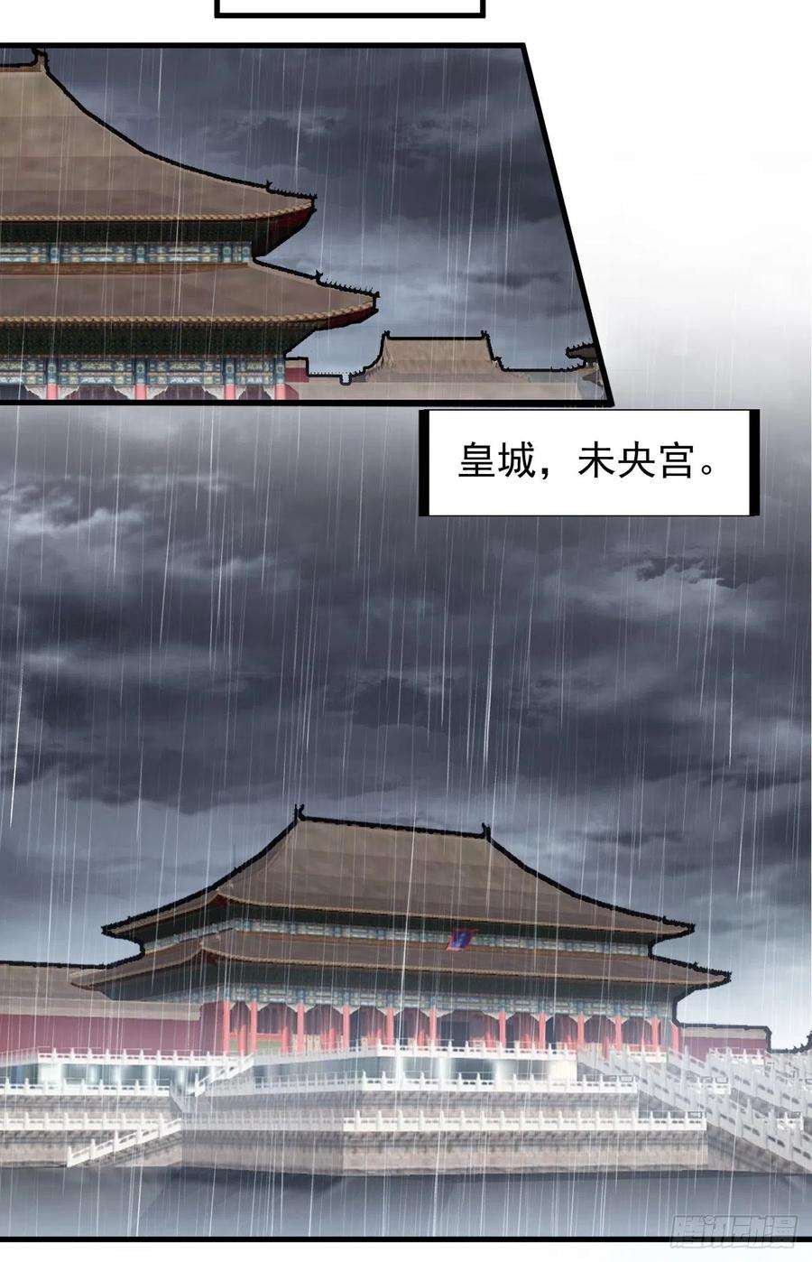 开局一座山二百二十四话：帝王之家无朋友