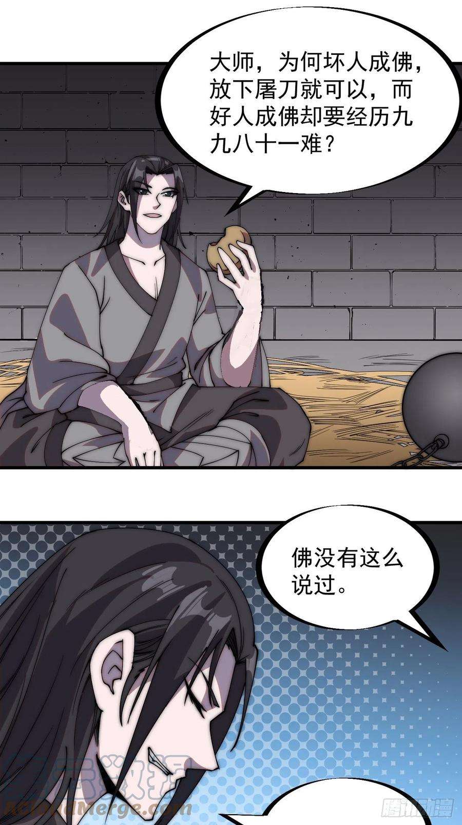 开局一座山二百二十四话：帝王之家无朋友