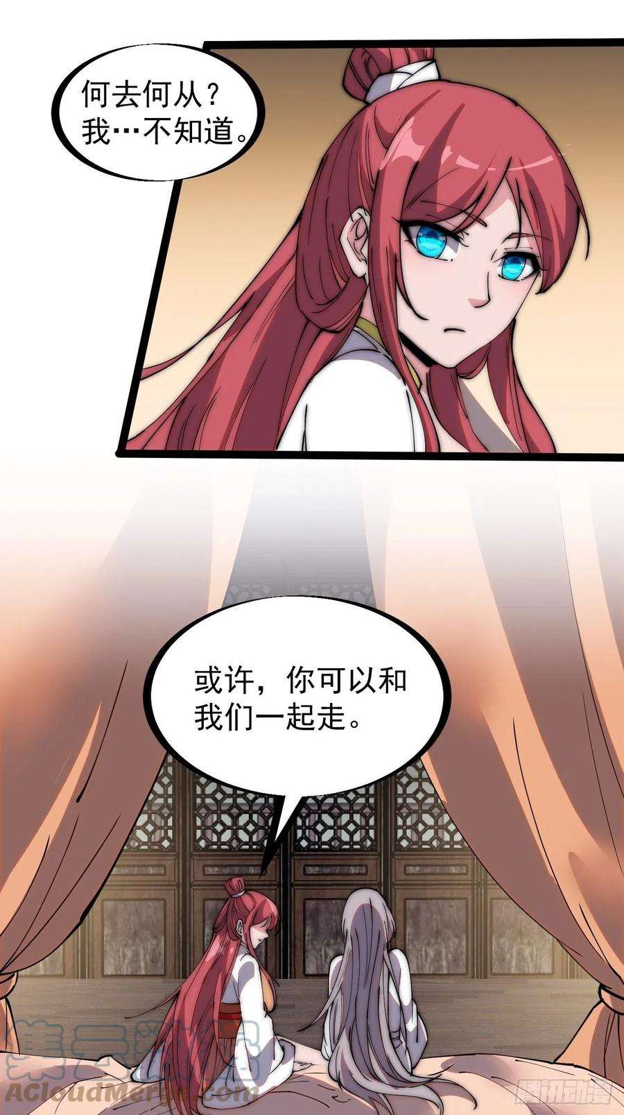 开局一座山二百二十六话：一支桃与蛤蟆寨