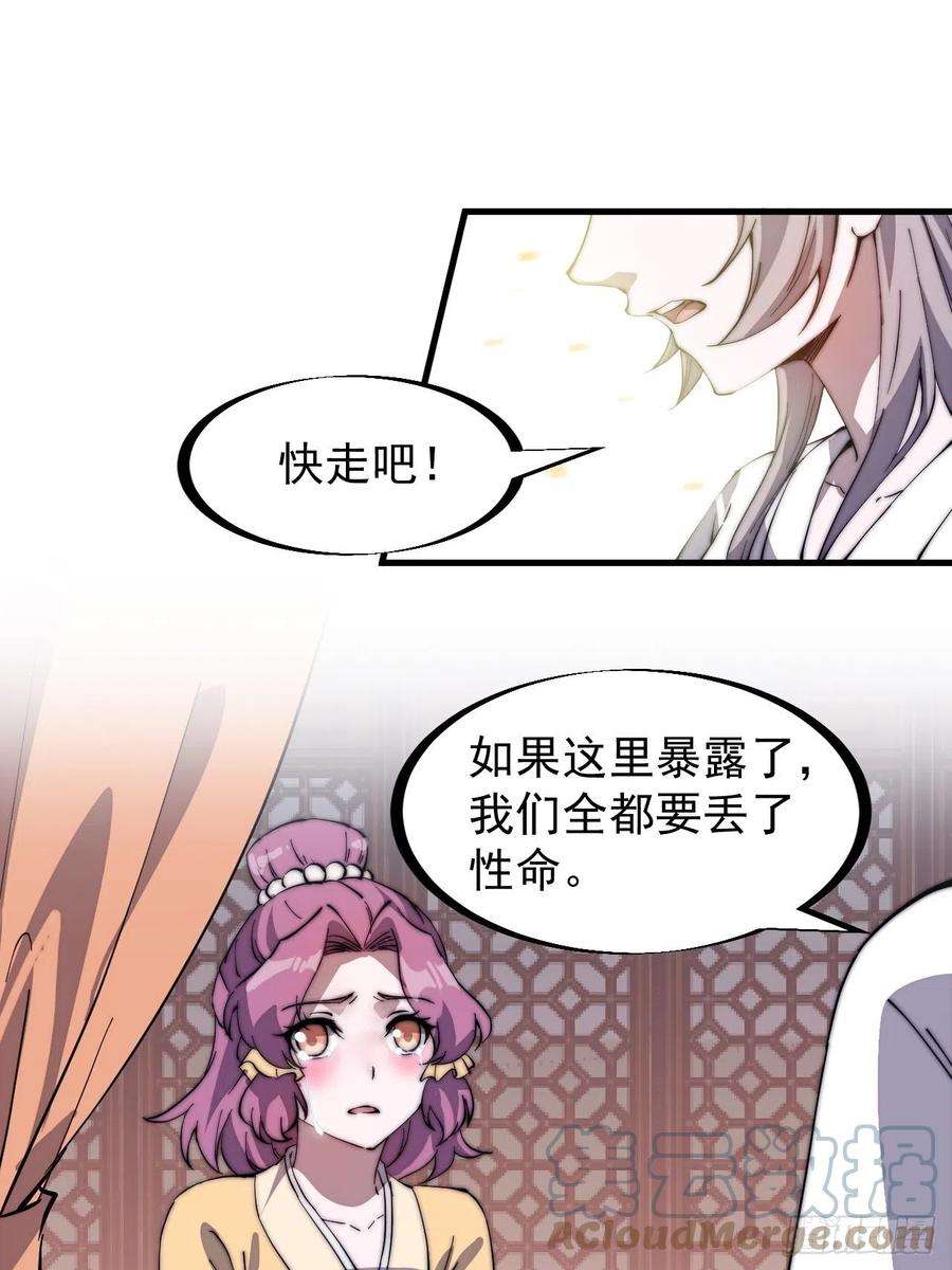 开局一座山二百二十七话：决心