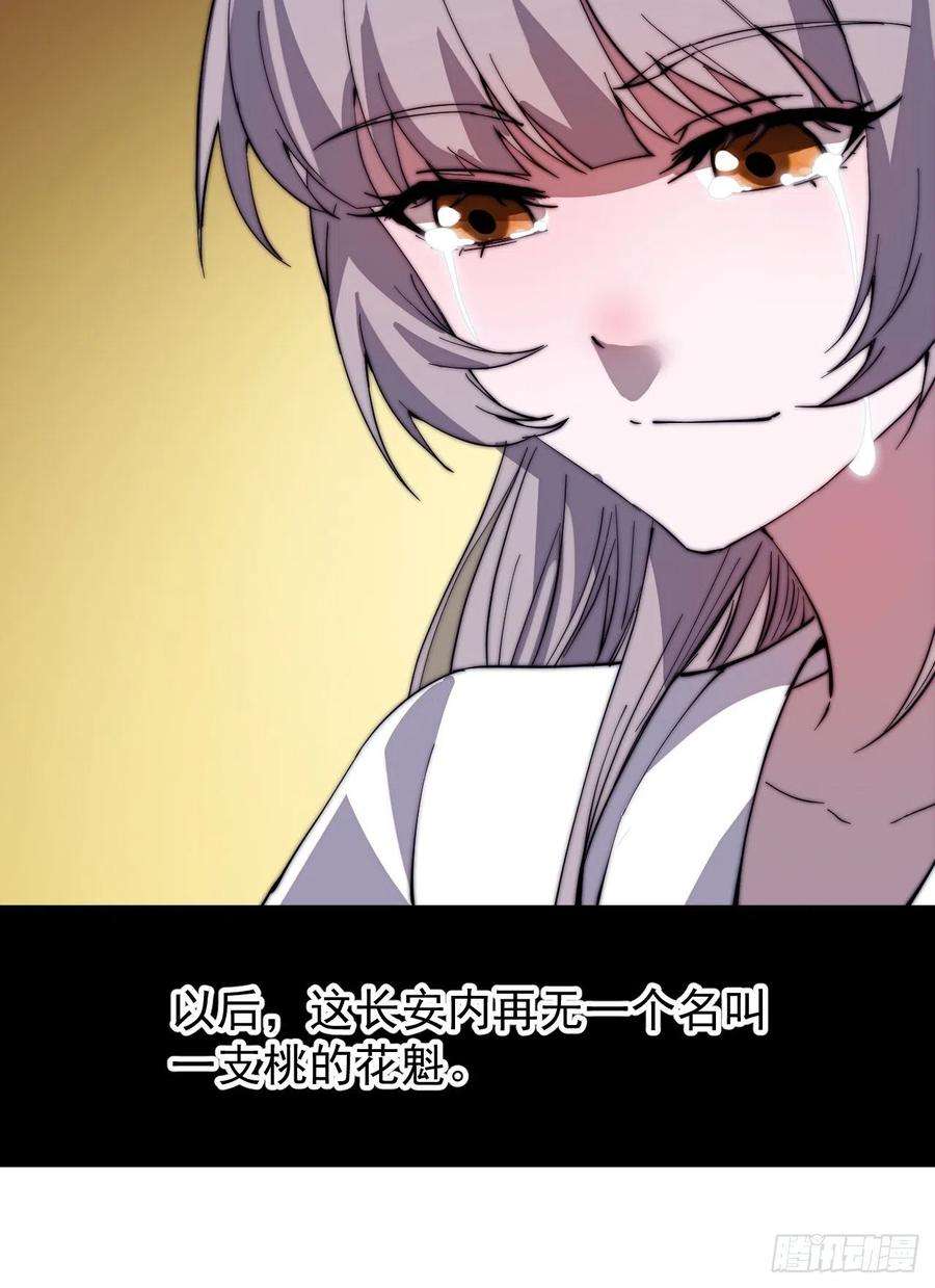 开局一座山二百二十七话：决心