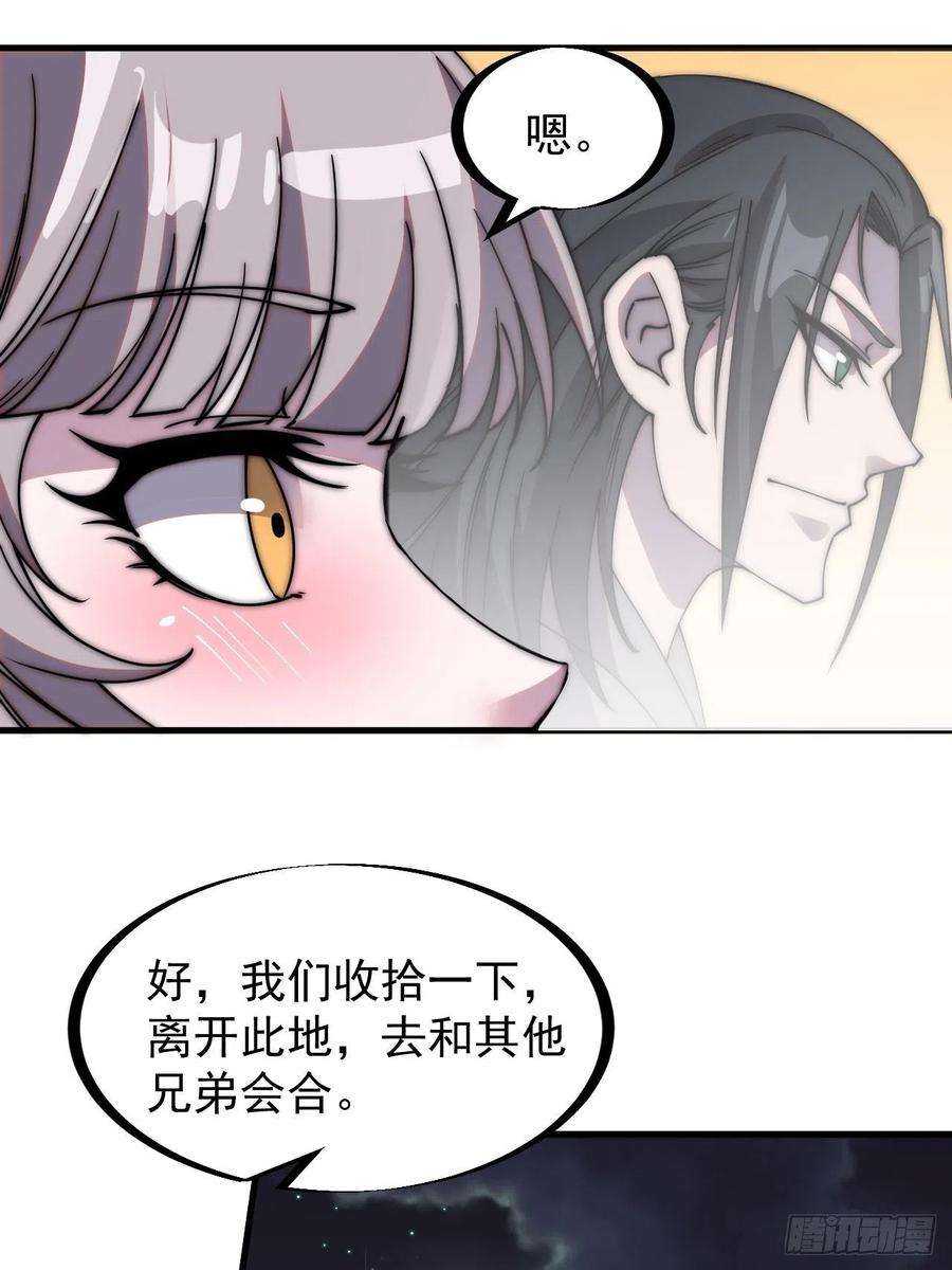 开局一座山二百二十七话：决心