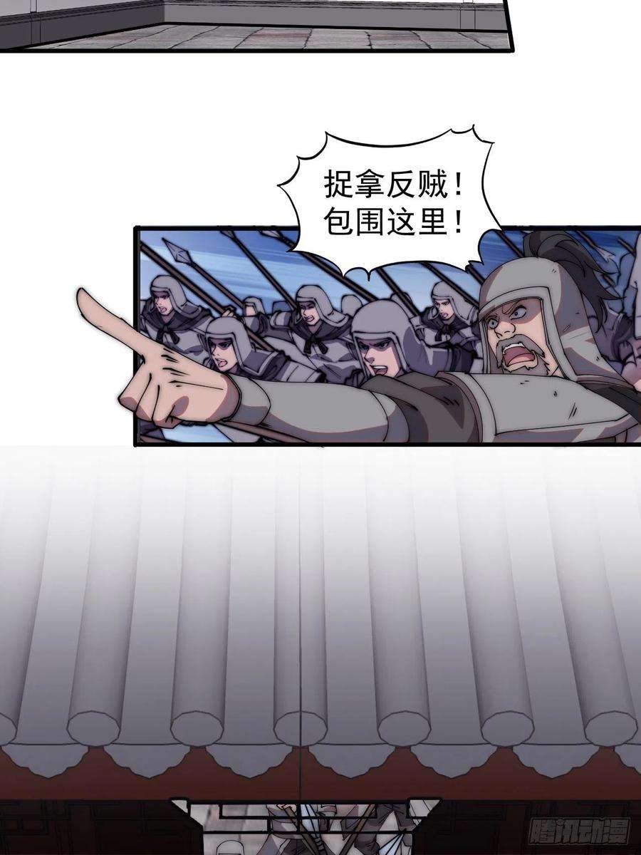 开局一座山二百二十七话：决心