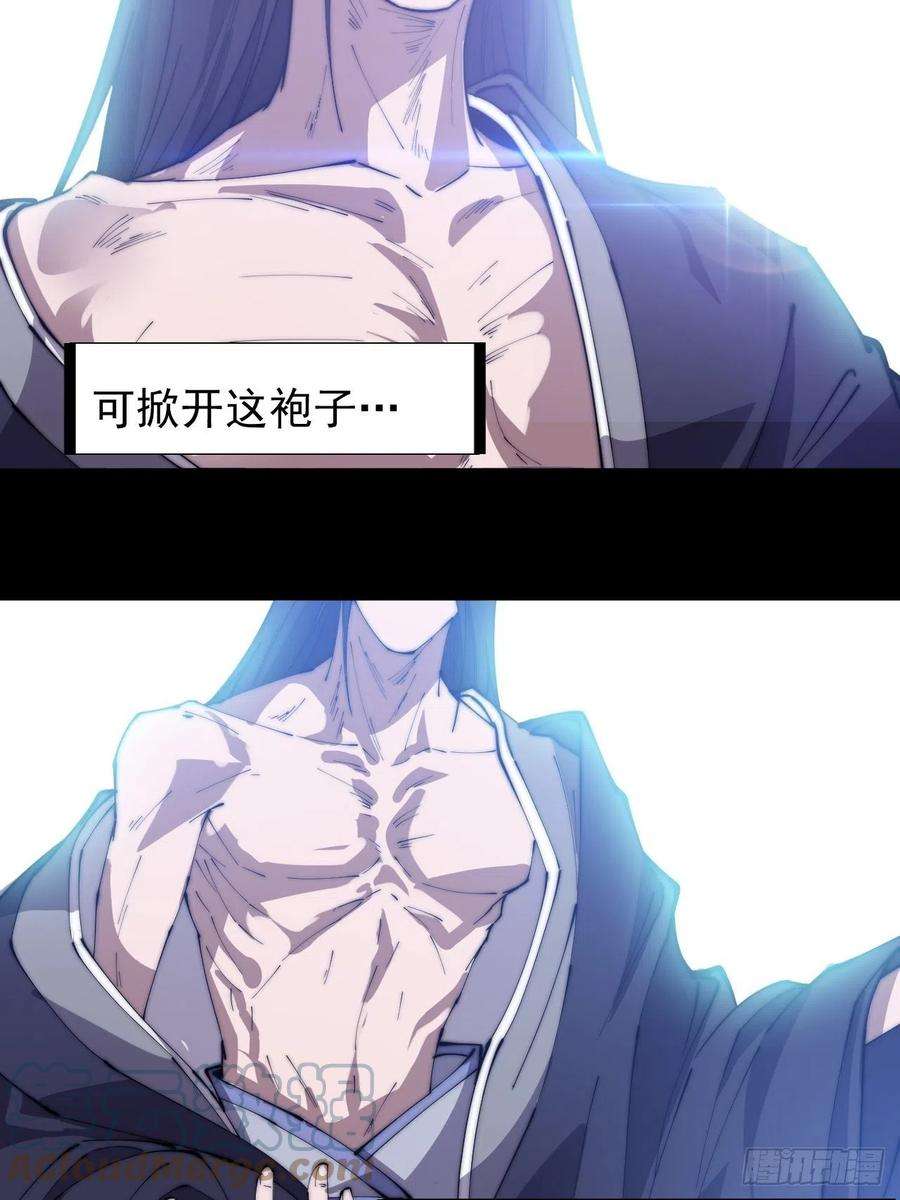 开局一座山二百二十八话：弱国无外交