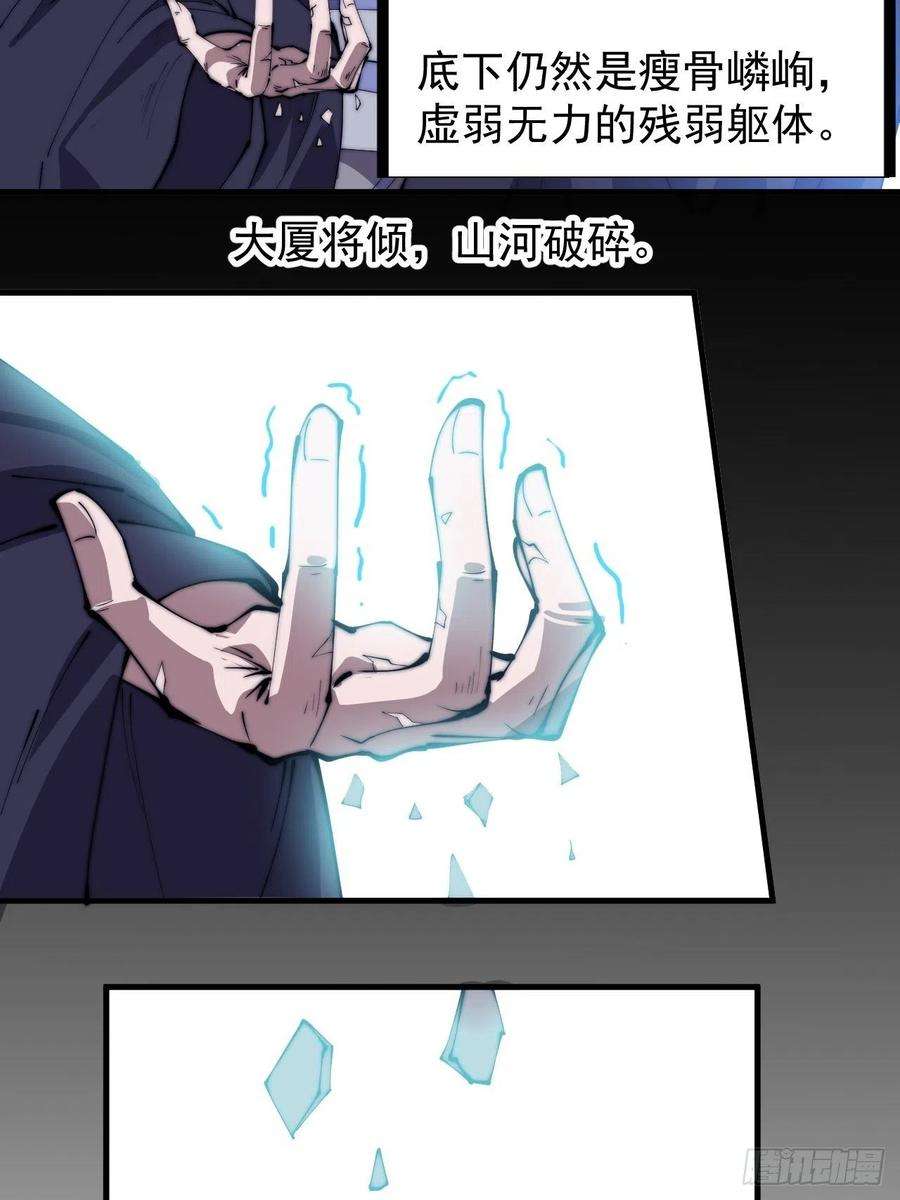 开局一座山二百二十八话：弱国无外交