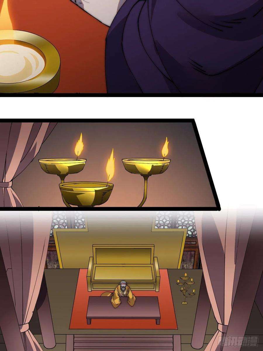 开局一座山二百二十八话：弱国无外交