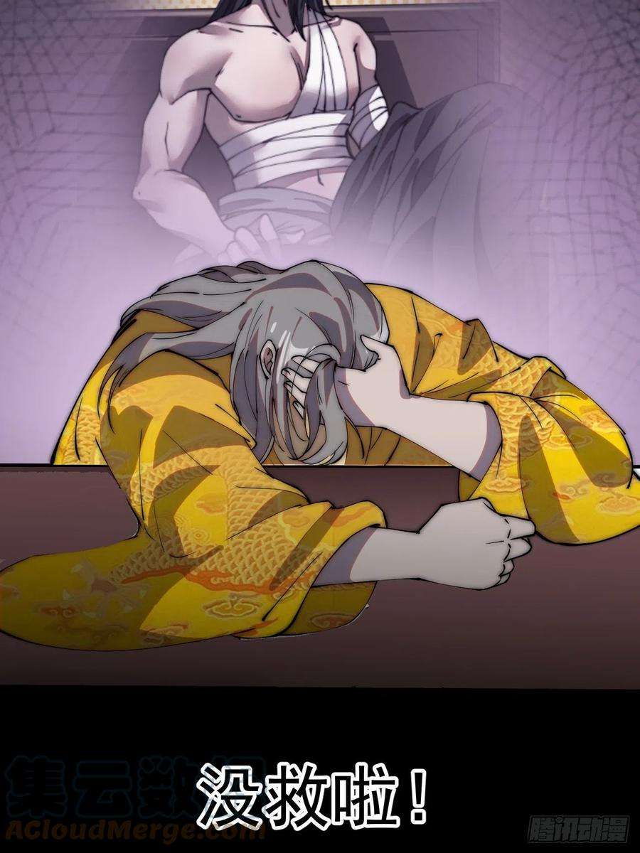 开局一座山二百二十八话：弱国无外交