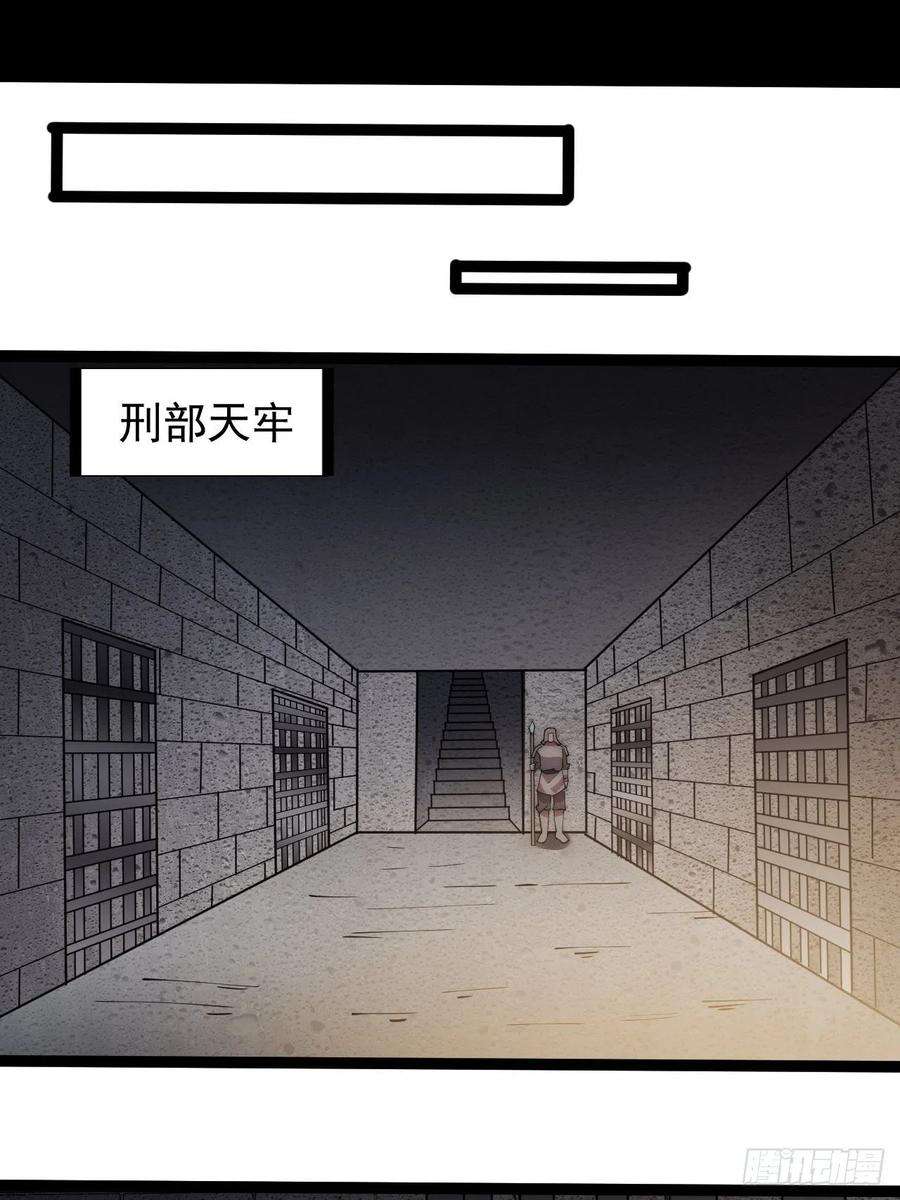 开局一座山二百二十八话：弱国无外交