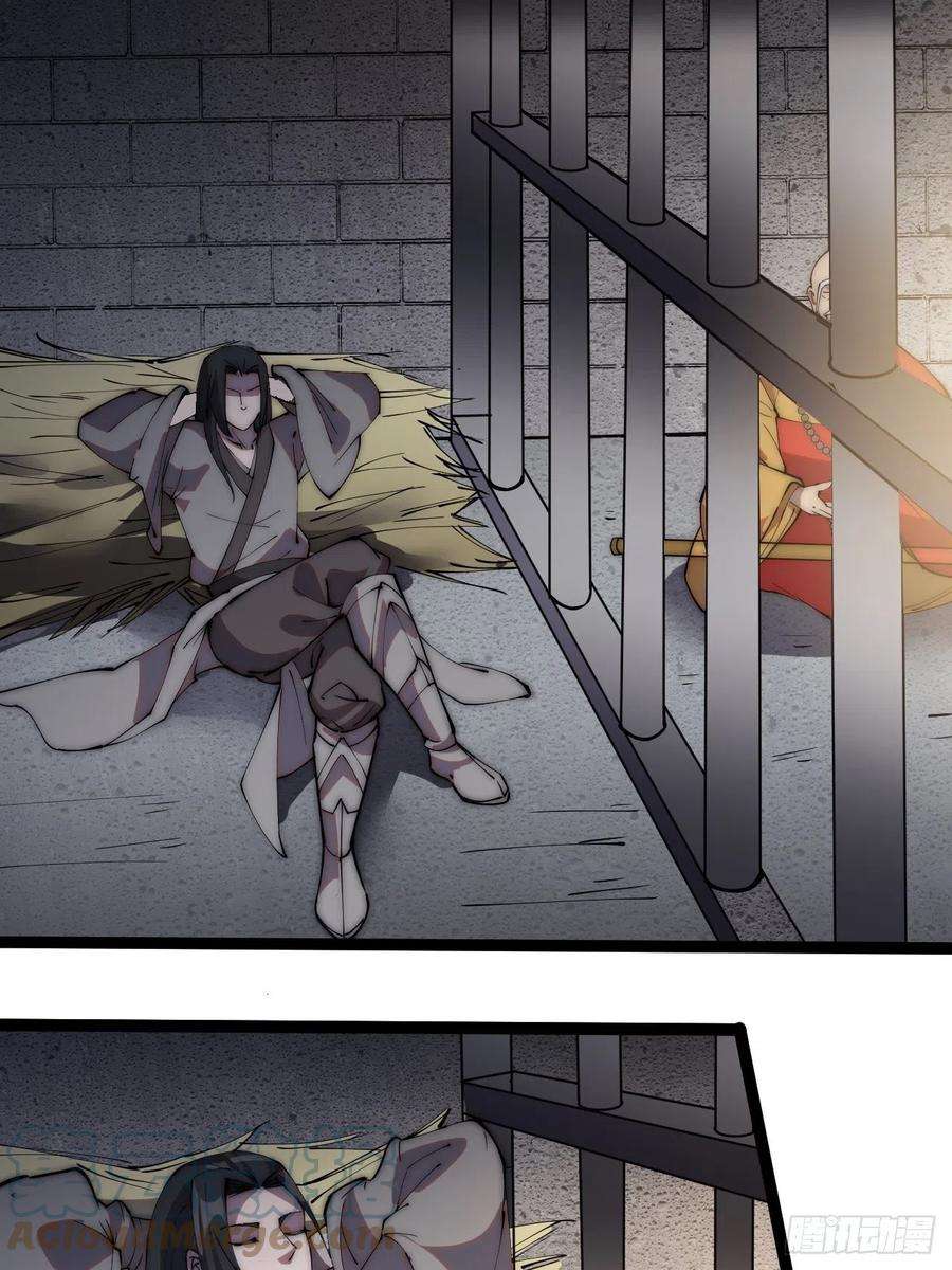 开局一座山二百二十八话：弱国无外交