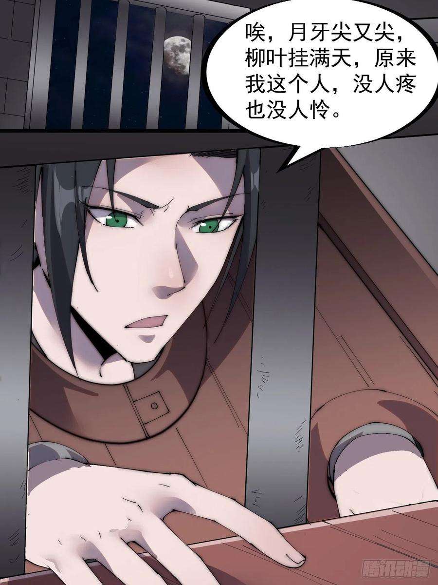 开局一座山二百二十九话：帝王之家