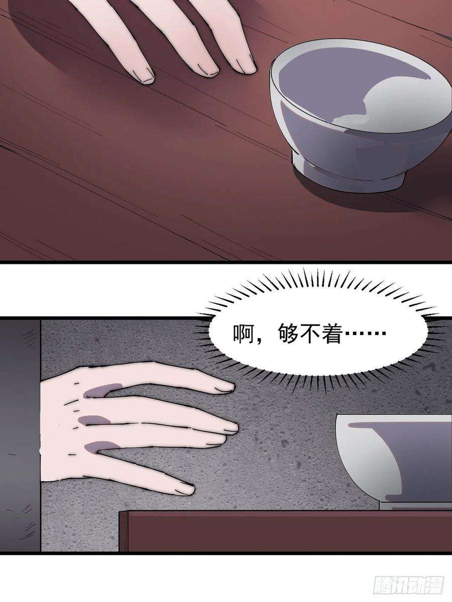 开局一座山二百二十九话：帝王之家