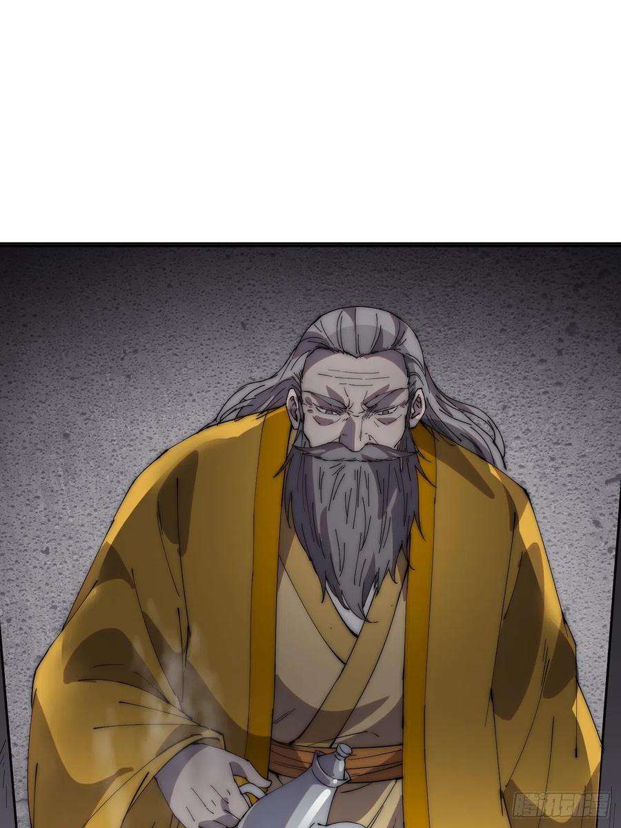 开局一座山二百二十九话：帝王之家