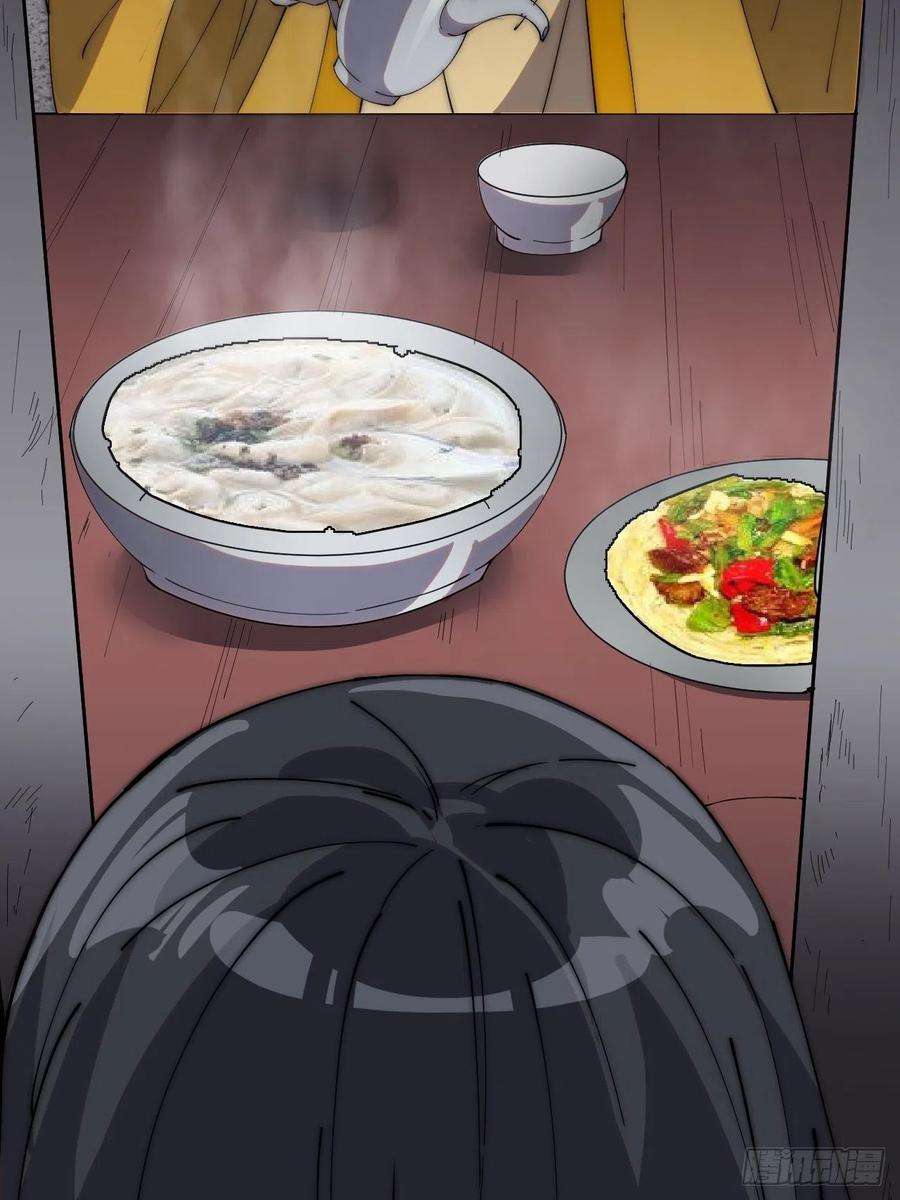 开局一座山二百二十九话：帝王之家