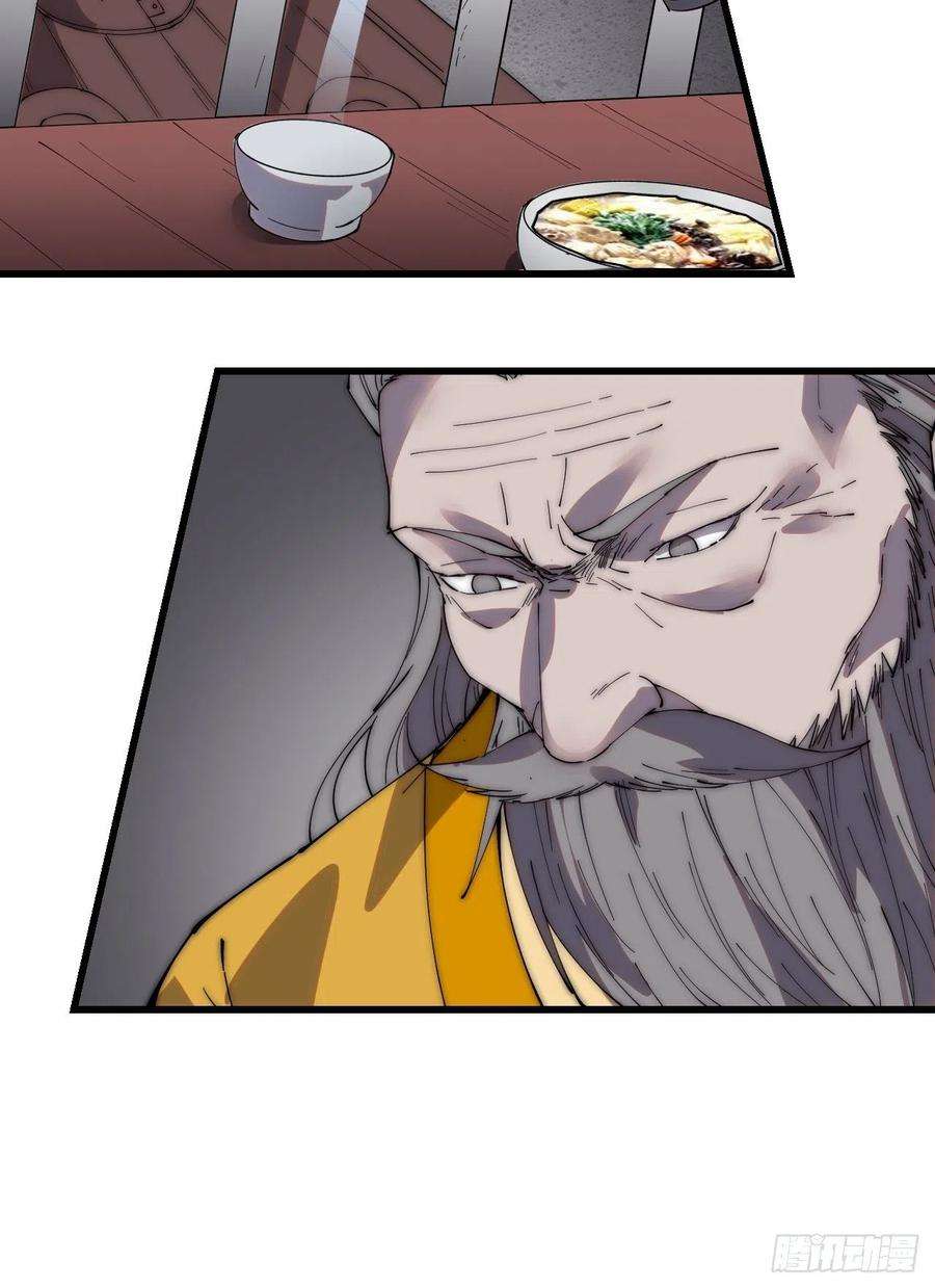 开局一座山二百二十九话：帝王之家