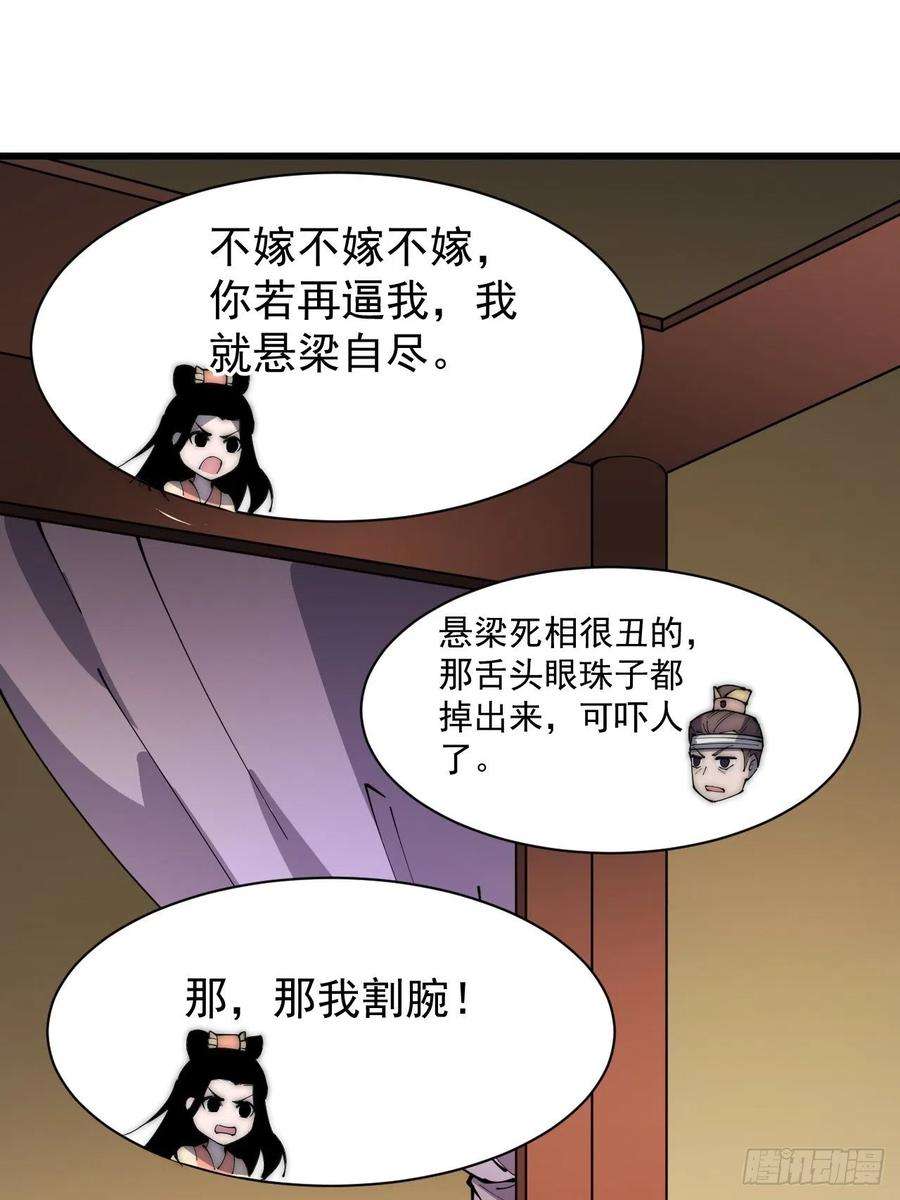开局一座山二百二十九话：帝王之家