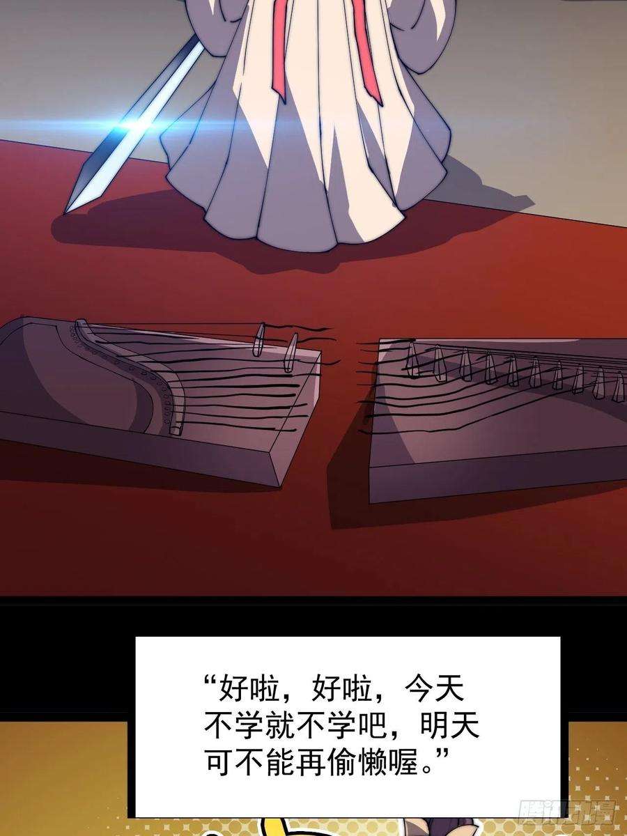 开局一座山二百二十九话：帝王之家