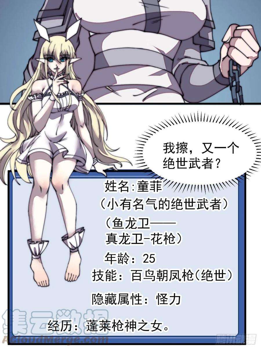 开局一座山二百二十九话：帝王之家