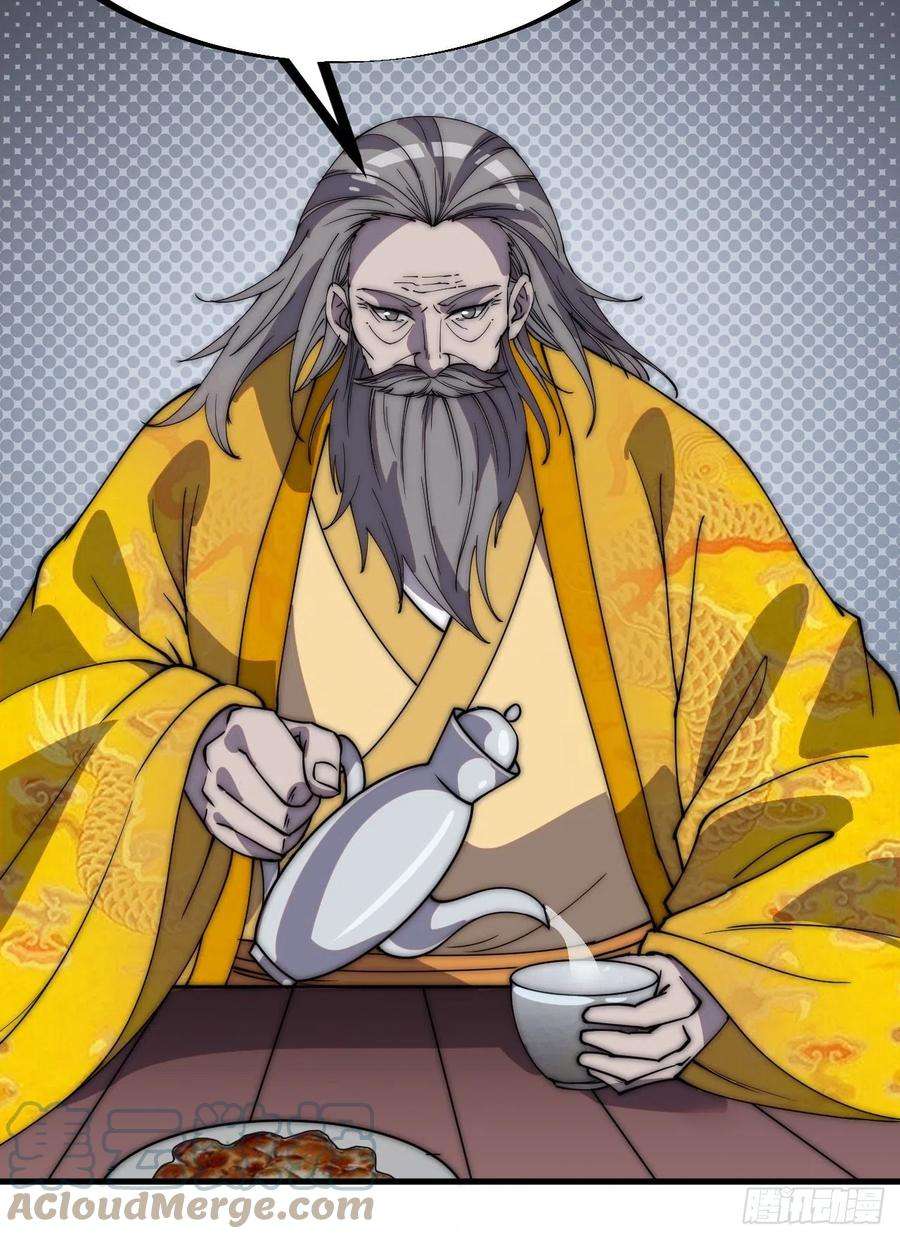 开局一座山二百三十话：对明帝的话应