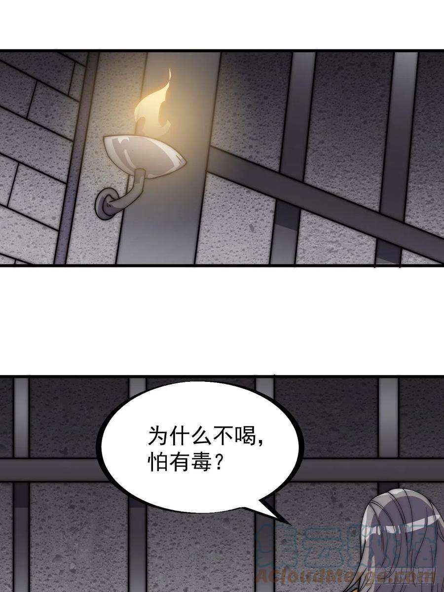 开局一座山二百三十话：对明帝的话应