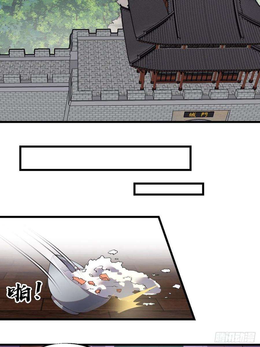开局一座山二百三十一话：不得不长大