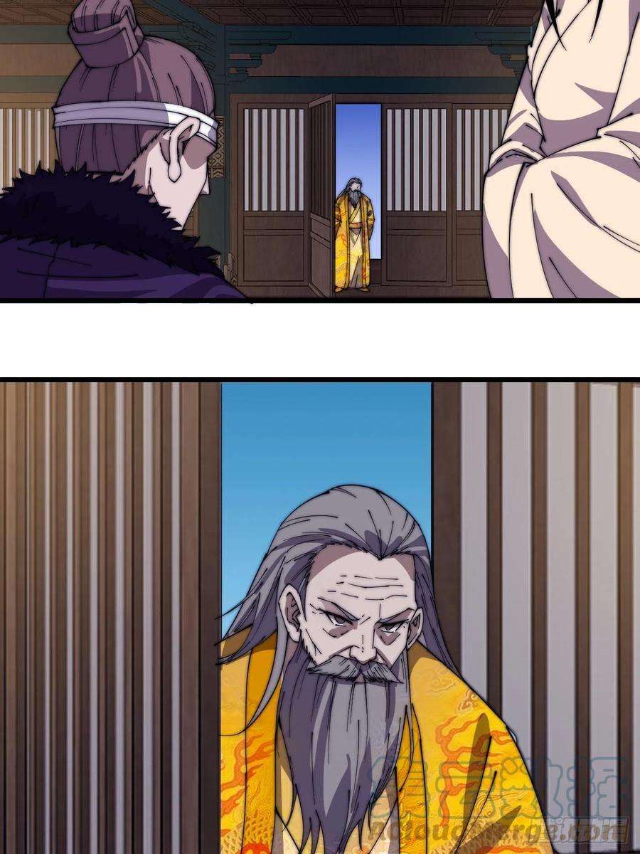 开局一座山二百三十一话：不得不长大