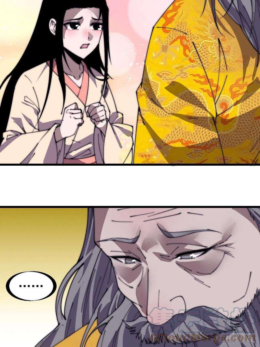 开局一座山二百三十一话：不得不长大