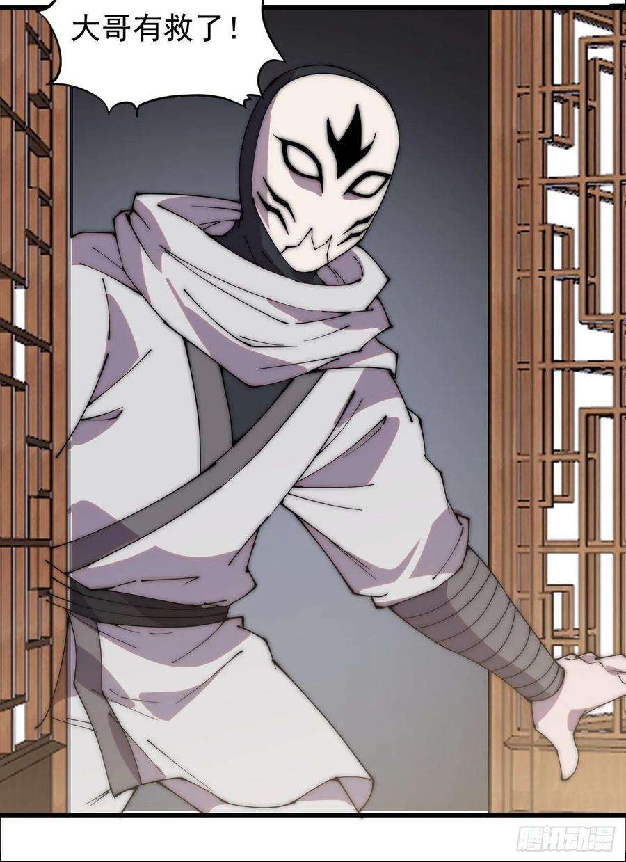 开局一座山二百三十二话：今夜长安不设防