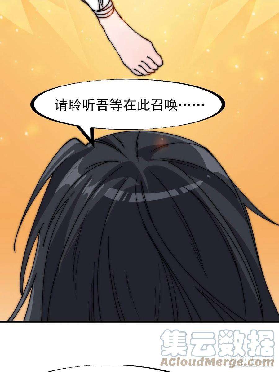 开局一座山二百三十二话：今夜长安不设防
