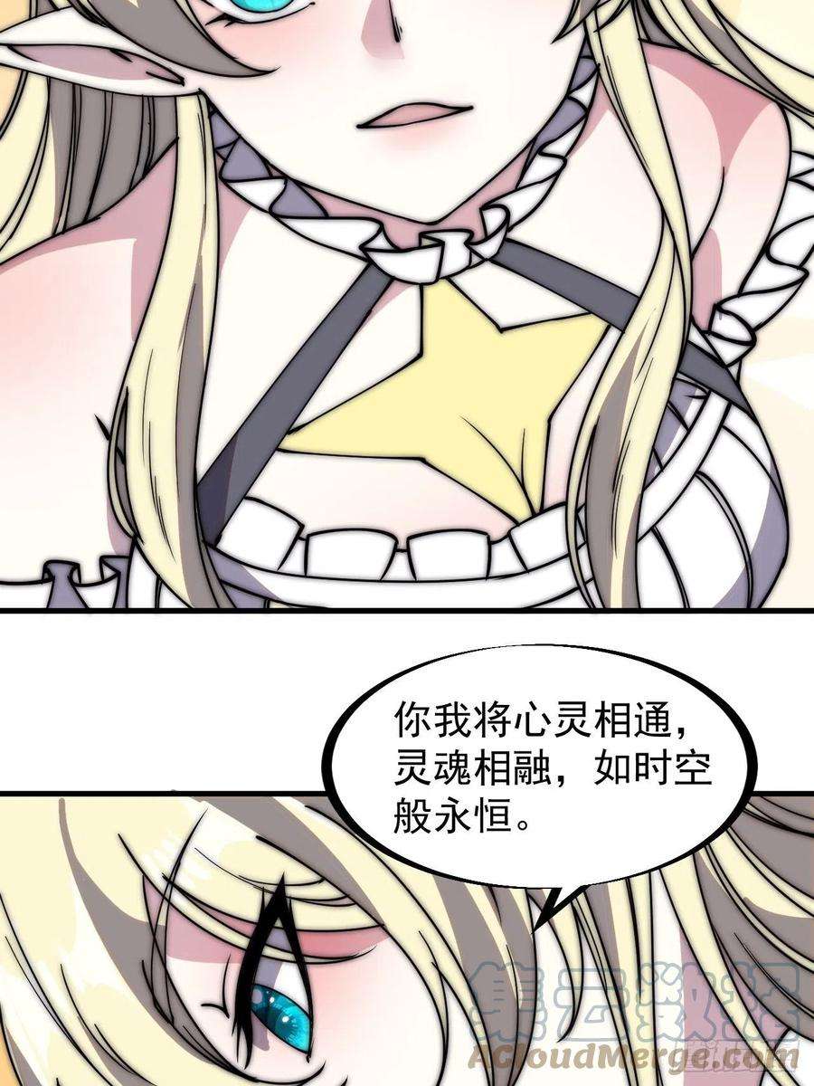 开局一座山二百三十二话：今夜长安不设防